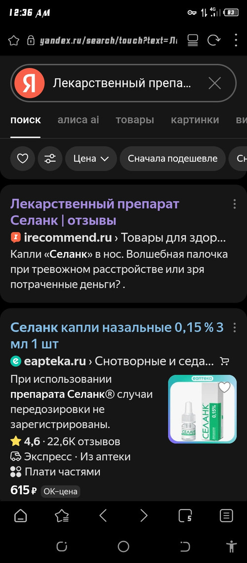 Screenshot 20260429 003626.jpg