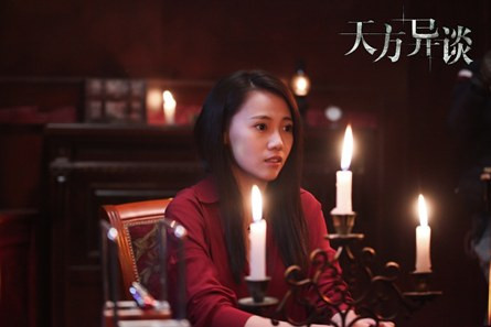 2824 01 天方异谈.jpg