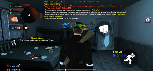 IMG 8703.png