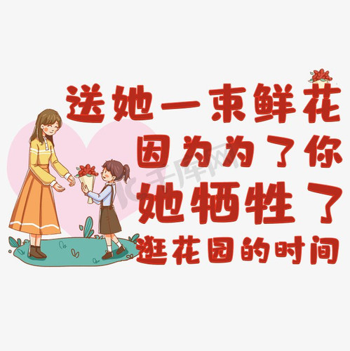 2797 01 牺牲.jpg