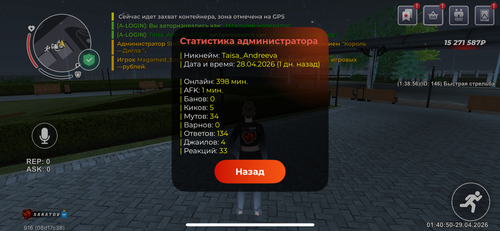 IMG 2219.png
