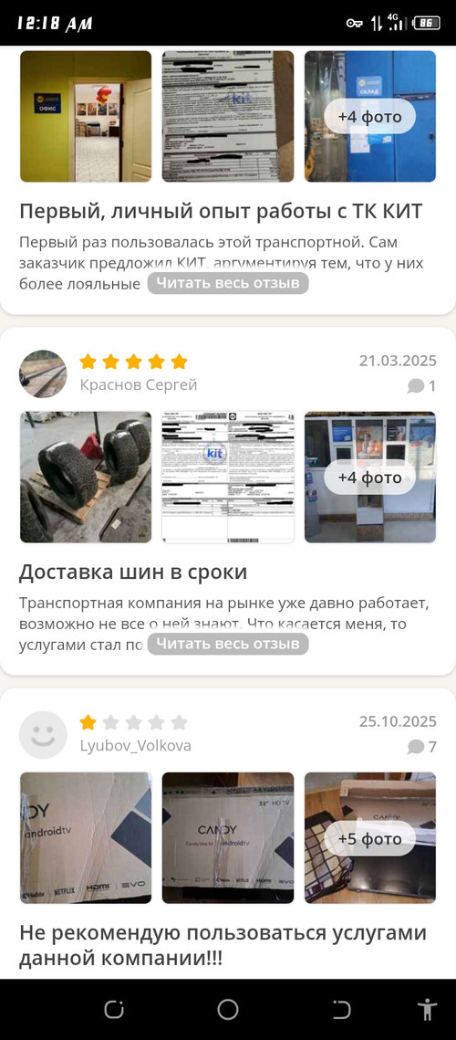 Screenshot 20260429 001813.jpg