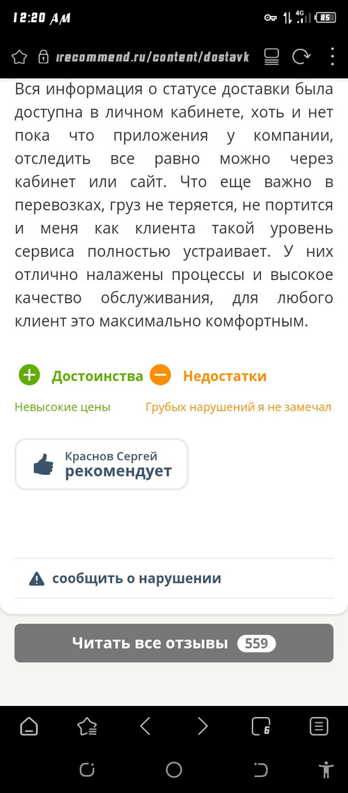 Screenshot 20260429 002056.jpg