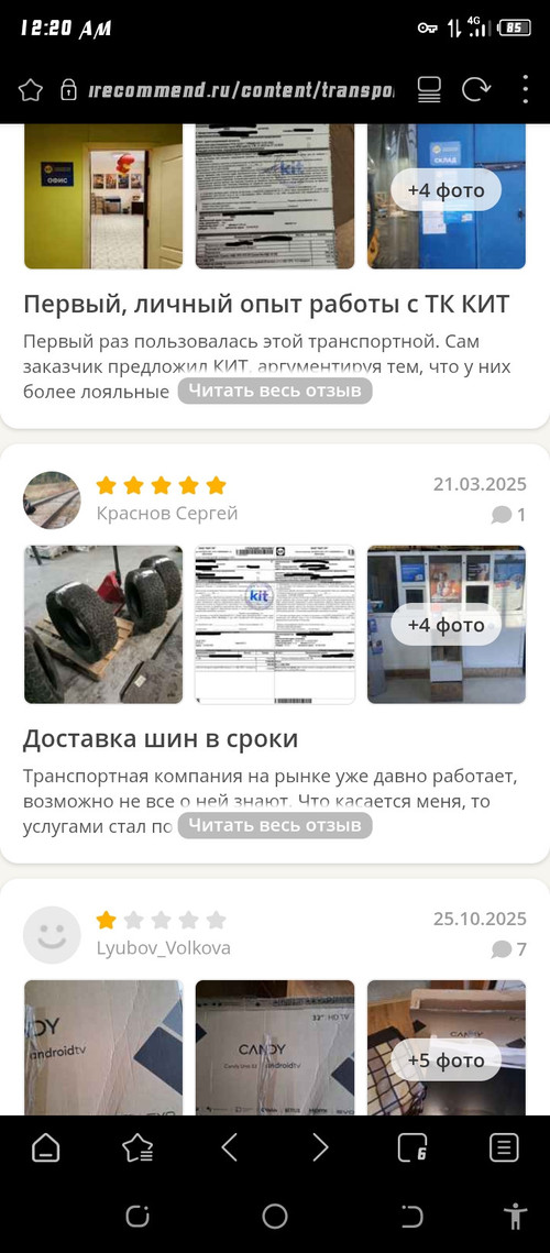 Screenshot 20260429 002036.jpg