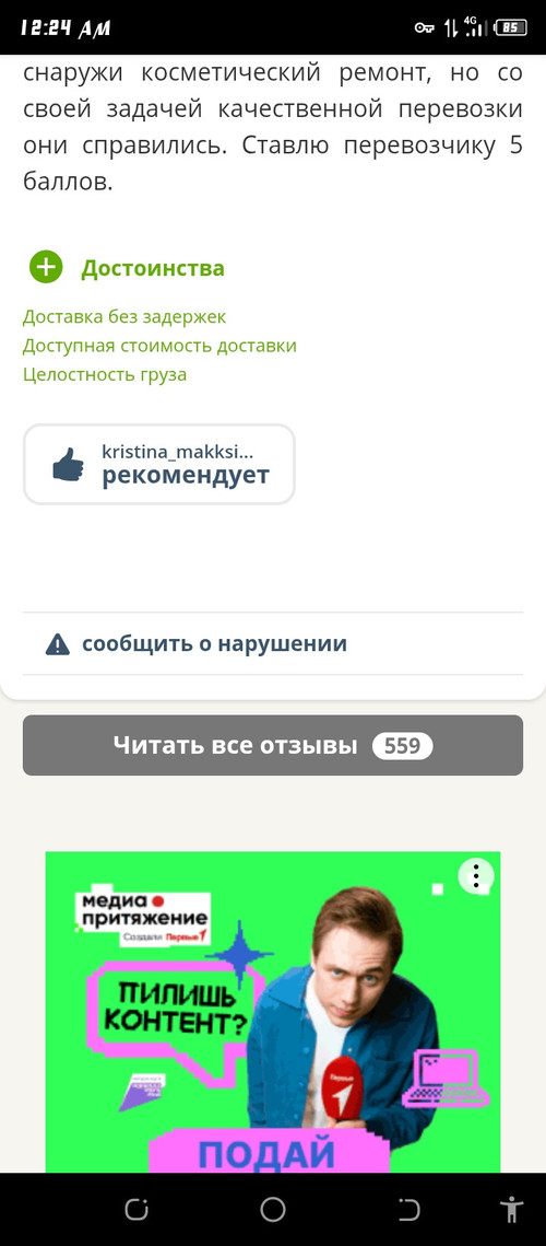 Screenshot 20260429 002437.jpg