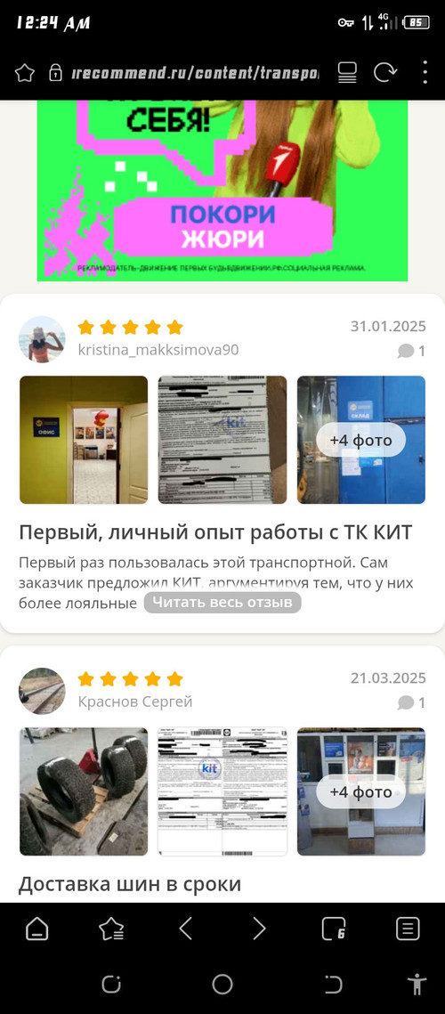 Screenshot 20260429 002422.jpg