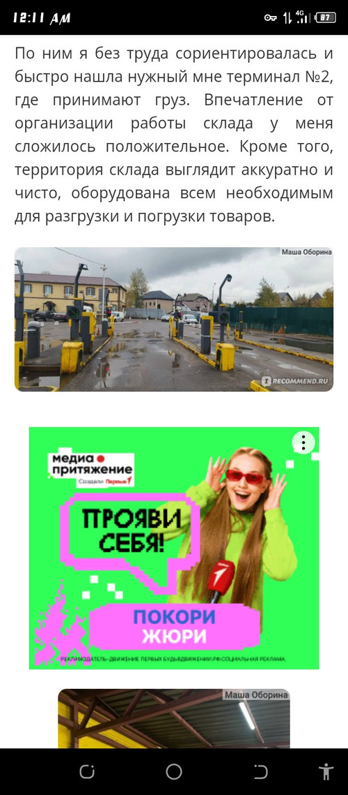 Screenshot 20260429 001152.jpg