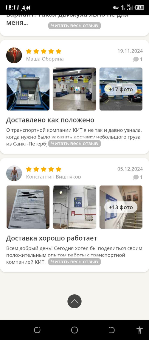 Screenshot 20260429 001136.jpg