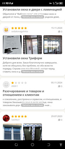 Screenshot 20260428 234929.jpg