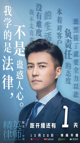 2755 01 律师.jpg