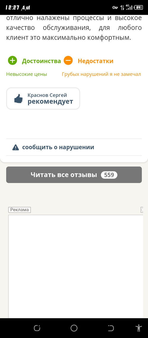 Screenshot 20260429 002706.jpg