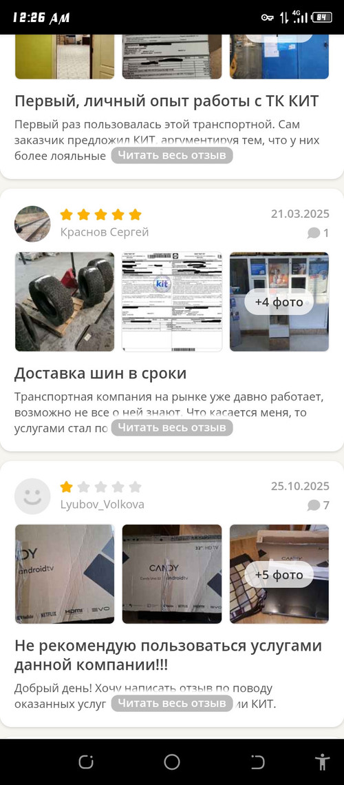 Screenshot 20260429 002657.jpg