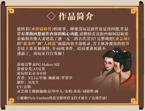 RJ337461 img smp2.webp