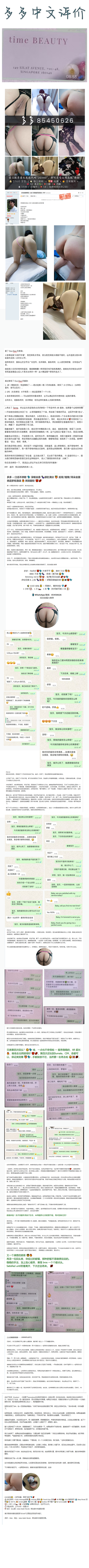 DDFR chinese——28.4.2026.png