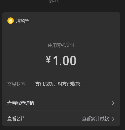 屏幕截图 2026 04 29 080138.png