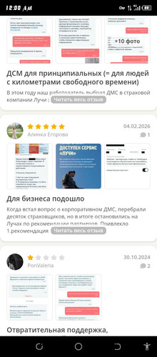 Screenshot 20260429 000024.jpg