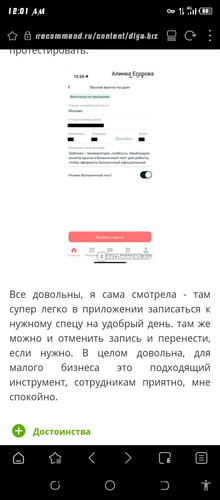 Screenshot 20260429 000104.jpg