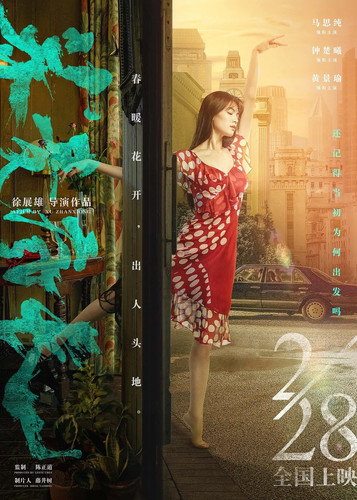 2859 01 荞麦疯长.jpg