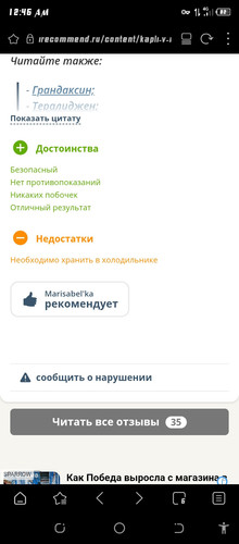 Screenshot 20260429 004629.jpg