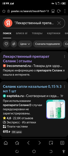 Screenshot 20260429 004454.jpg