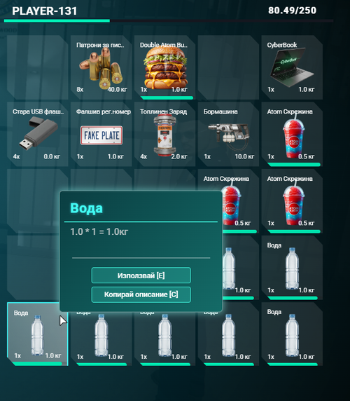 FiveM GTAProcess l8qjNz5CK8.png