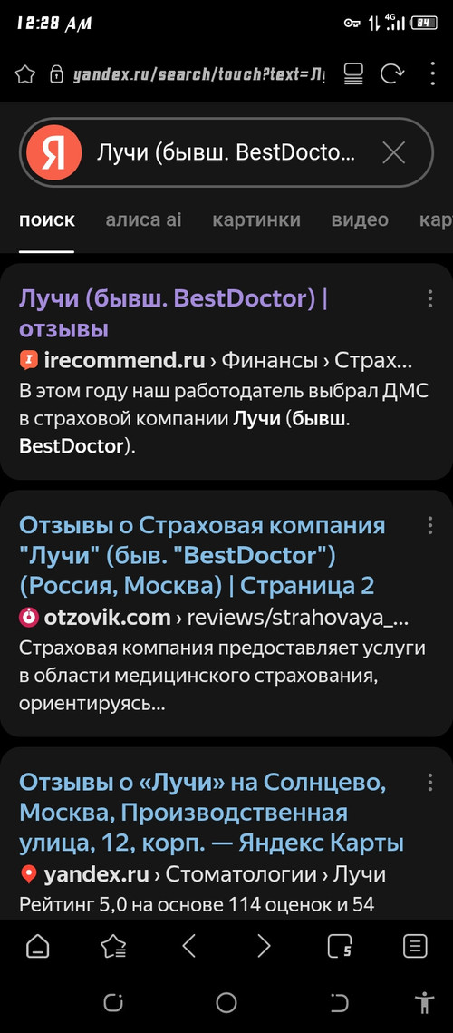 Screenshot 20260429 002838.jpg