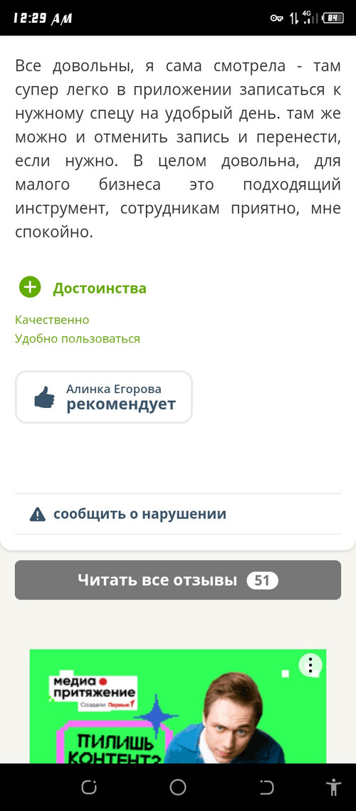 Screenshot 20260429 002910.jpg