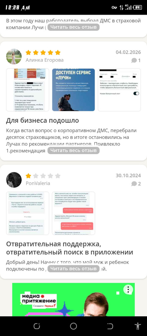 Screenshot 20260429 002856.jpg