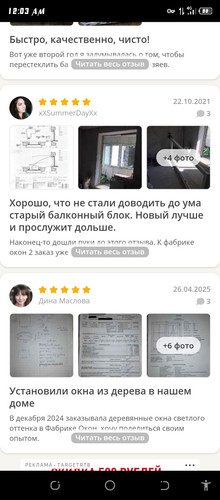 Screenshot 20260429 000316.jpg