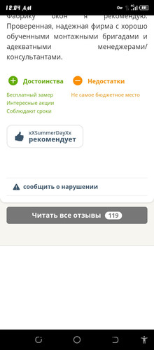 Screenshot 20260429 000409.jpg