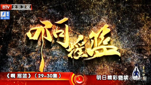 647 01 啊 摇篮.jpg