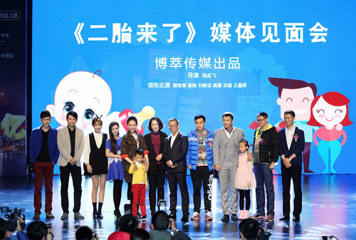 664 01 二胎来了.jpg