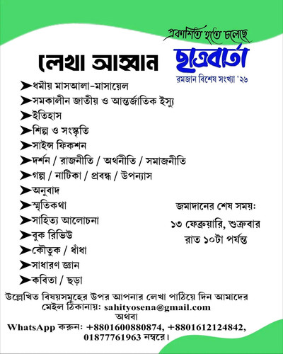 WhatsApp Image 2026 04 08 at 9.24.33 PM.jpg