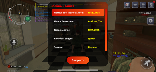 IMG 9349.png