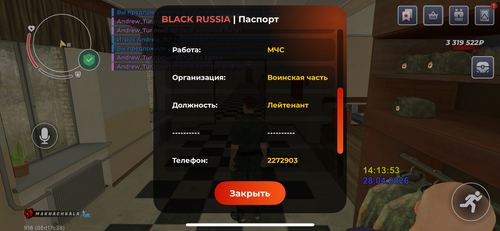 IMG 9350.png