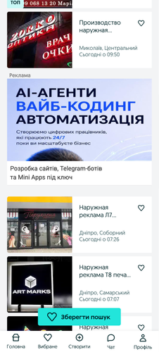 б м.png