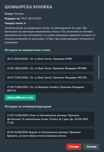 FiveM GTAProcess 9PZaSWsNcR.png