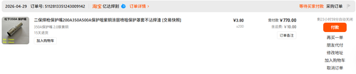 chrome capture 2026 04 29.png