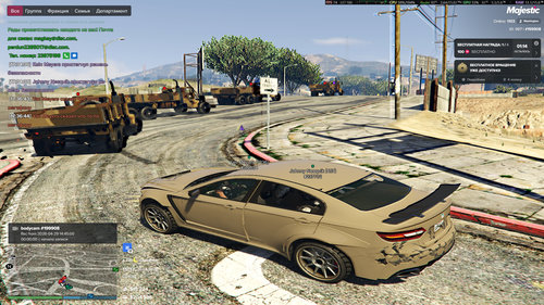 Grand Theft Auto V Screenshot 2026.04.29 17.37.25.37.png