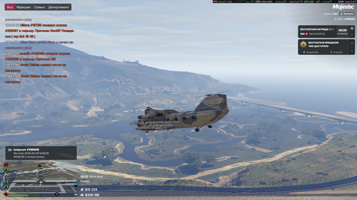 Grand Theft Auto V Screenshot 2026.04.29 18.12.37.93.png