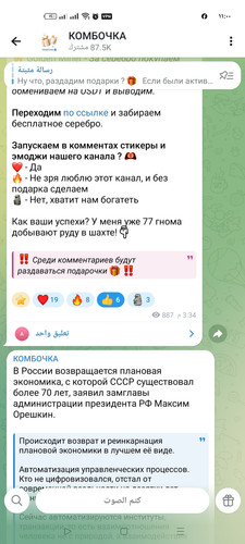 Screenshot ٢٠٢٦ ٠٤ ٢٨ ١١ ٠٠ ٣٠ ٧٣ 948cd9899890cbd5c2798760b2b95377.jpg
