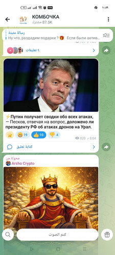 Screenshot ٢٠٢٦ ٠٤ ٢٨ ١٠ ٥٩ ٥١ ١٧ 948cd9899890cbd5c2798760b2b95377.jpg