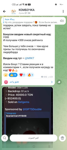 Screenshot ٢٠٢٦ ٠٤ ٢٨ ١١ ٠٠ ١٩ ٦٦ 948cd9899890cbd5c2798760b2b95377.jpg