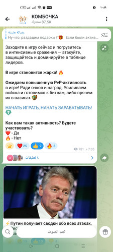 Screenshot ٢٠٢٦ ٠٤ ٢٨ ١٠ ٥٩ ٥٦ ٩١ 948cd9899890cbd5c2798760b2b95377.jpg