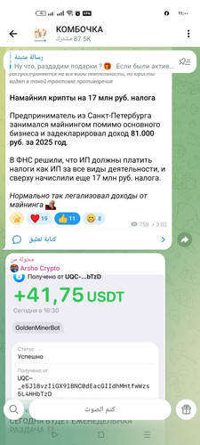 Screenshot ٢٠٢٦ ٠٤ ٢٨ ١١ ٠٠ ٣٦ ٥٣ 948cd9899890cbd5c2798760b2b95377.jpg