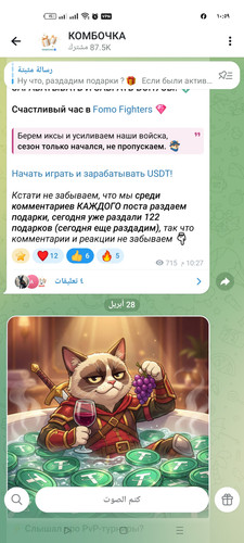 Screenshot ٢٠٢٦ ٠٤ ٢٨ ١٠ ٥٩ ٤٥ ٢٧ 948cd9899890cbd5c2798760b2b95377.jpg