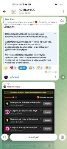 Screenshot ٢٠٢٦ ٠٤ ٢٨ ١١ ٠٠ ٢٥ ٦٠ 948cd9899890cbd5c2798760b2b95377.jpg