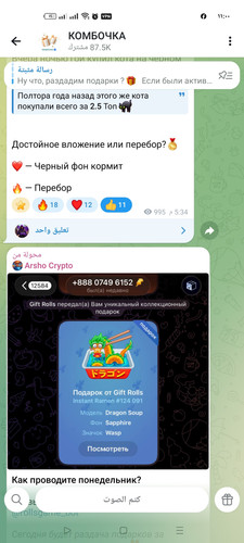 Screenshot ٢٠٢٦ ٠٤ ٢٨ ١١ ٠٠ ١٤ ٠٨ 948cd9899890cbd5c2798760b2b95377.jpg