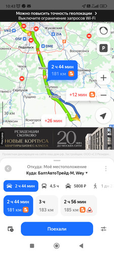 Screenshot 2026 04 28 10 43 36 174 ru.yandex.yandexmaps.jpg