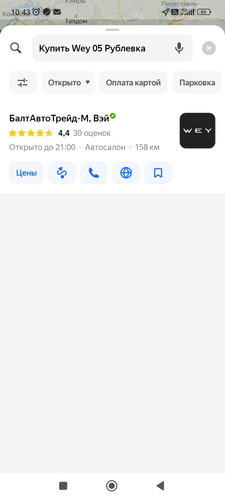 Screenshot 2026 04 28 10 43 21 426 ru.yandex.yandexmaps.jpg